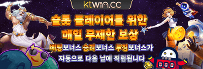 인기 슬롯 무료 스핀 200회 증정 promotion