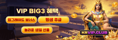 매일 충전 보너스 - 데일리 리로드 promotion