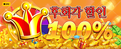 betkrw 신규 가입 웰컴 보너스