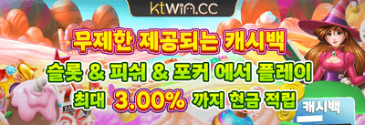 신규 가입자 100% 웰컴 매치 보너스 promotion